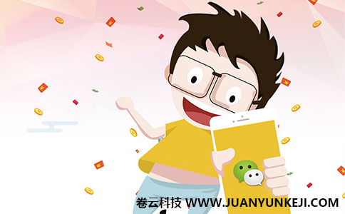 石家莊微信公眾號(hào)制作