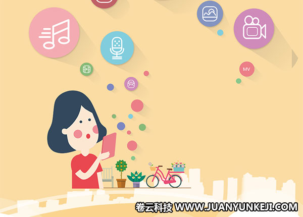 APP開(kāi)發(fā)