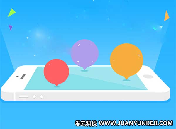 石家莊APP軟件開發(fā)公司