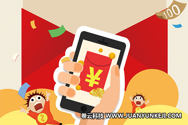 開發(fā)手機(jī)APP