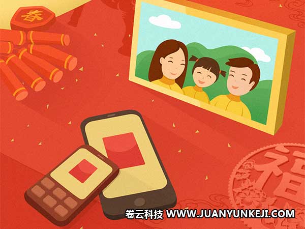 H5支付開發(fā)