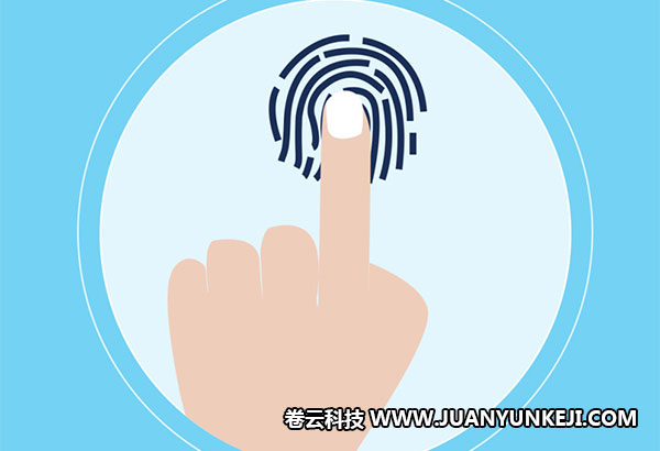 指紋識別系統(tǒng)軟件