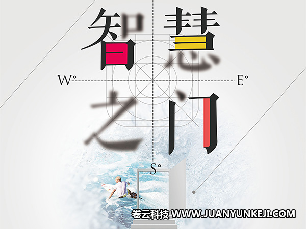門(mén)鈴企業(yè)網(wǎng)站制作費(fèi)用都是怎么收的