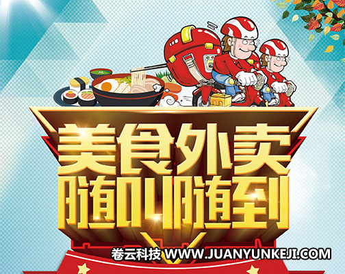 訂餐小程序開發(fā)成本高嗎？軟件開發(fā)公司哪家好