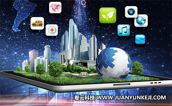 智慧城市APP開發(fā)需具備哪些功能？