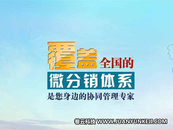 三級(jí)分銷APP開發(fā)有哪些功能性備受關(guān)注