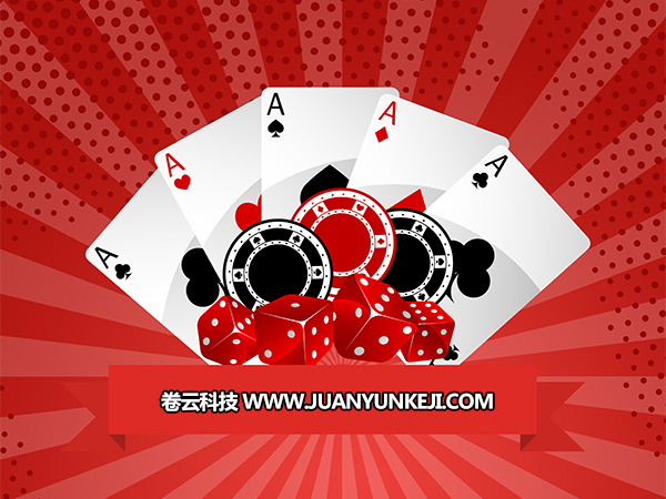 手機棋牌APP開發(fā)應該做一些獨到的設(shè)計