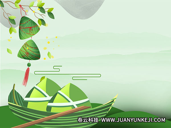 如何制作端午節(jié)專題頁面？