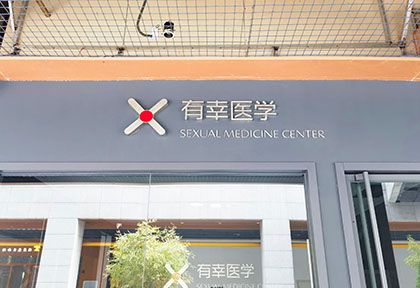 體態(tài)檢測(cè)儀